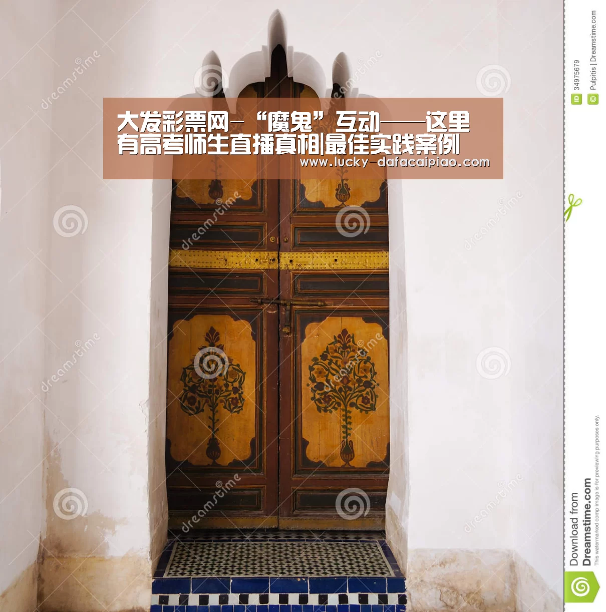大发彩票网