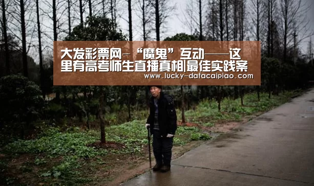 大发彩票网